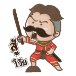 หนูก็งงเหมือนกัน