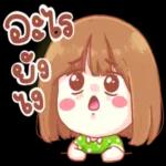  คิดบวก ไม่ใช่หลอกตัวเอง