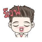 ชีวิตของมนุษย์