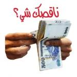 انا عايز جملة مفيدة