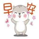 放馬...過來，給你力量