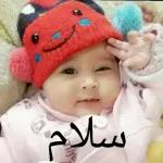 ياولد اعقل
