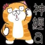 丟臉