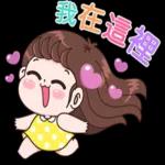 為你準備了這～麼～多～