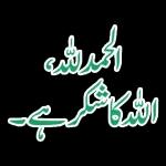 وعليكم السلام ورحمت الله وبركاته