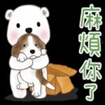 北極熊系列49-和朋友們玩轉日常