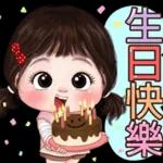 最棒的貼紙設計! !