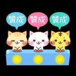 會動的♪ 喵喵團【夏季篇】