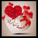 حار وقت الصلاة