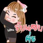 เขาคุยหลายคน จำไว้!!!