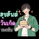 ❤️ เจฟ ❤️ หนุ่มหล่อ