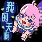 KIKO女孩_日常生活篇1