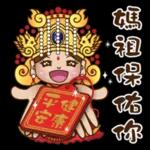 晚安，該睡了祝好夢～