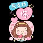 亮麗女孩美蒂11：快樂滿分