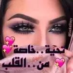Love
حلى بوسة