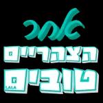 דניאל