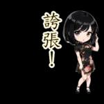 台灣妹子(40種)-繁体