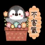 粉彩企鵝 全螢幕花花貼圖 2