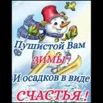 Люблю хороших людей!!!