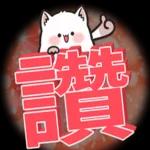 萌宠sticker 01291🥰