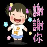 玲玲與沛沛女孩-生活用語日常好用篇