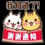 可以嚎嚎休息ㄌ～ ～