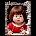 Chubby girls 37 BIG