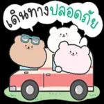 กอดฉันหน่อยเถอะ🥺🥺