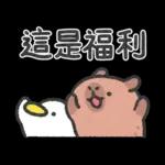 小水豚與鴨子朋友（蠟筆風）