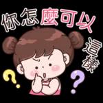 Boobib Chubby & Naughty 