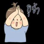 พักผ่อนกายใจ😌