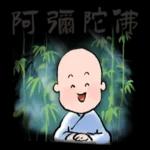 洗心小沙彌：平安幸福