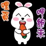 兔仔祝你日日開心！🐰