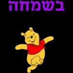 לב-2