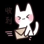 猫猫本来就不应该工作 1