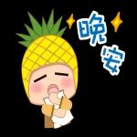 旺宝动一动日常生活贴图(早安午安晚安)