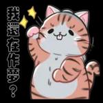 熱血小斑貓1修改版