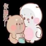 Mompig & Dadbear 全螢幕貼圖