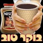 הורדה חינם, עדכונים יומיים, אין צורך בכניסה