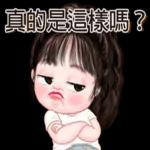 难过生气哼哭