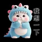 小龙猫11111111