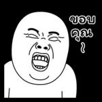 คุณถูกลบออกจากการแชทเป็นกลุ่ม