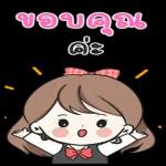 *
ในวว