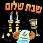 שבת שלום 