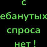 штшмнагишьзьхбх