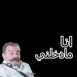 ÙÙØµÙØ§Øª Ø¨Ø§Ø¨ Ø§ÙØ­Ø§Ø±Ø©
