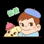 PEKO醬☆冬季繽紛