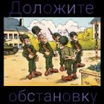 всем