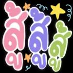 °°°
୧୭.
୧୨