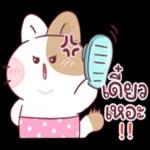 น
อะไร
อชูคะ